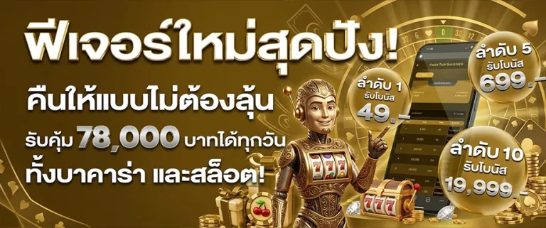 pg แตกบ่อย