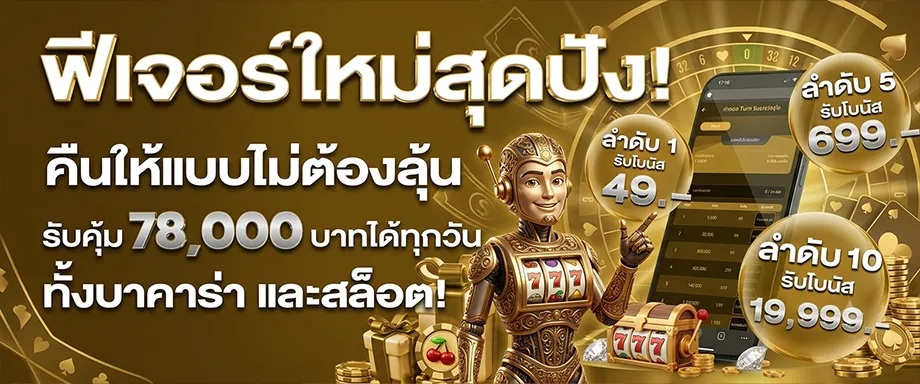 pg แตกบ่อย