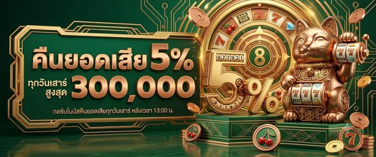 สล็อต pg