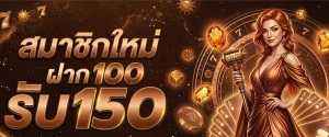 สล็อต pg เบ ท 1 บาท แตกง่าย